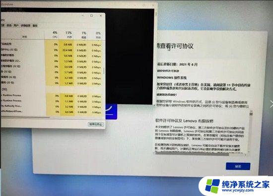 跳过win11oobe windows11验机如何跳过联网步骤