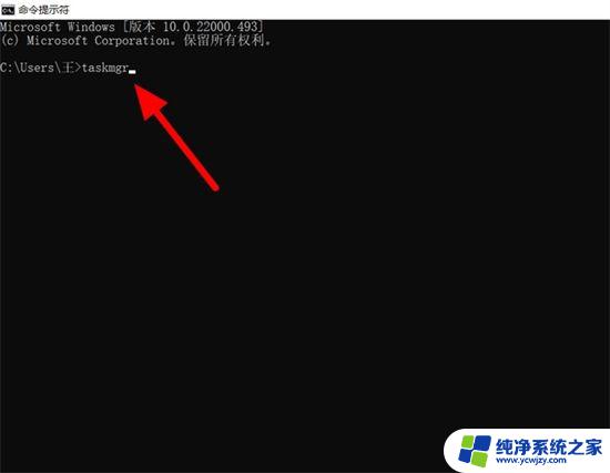 跳过win11oobe windows11验机如何跳过联网步骤