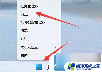 win11用默认账户登录 Windows11默认登录选项怎么设置为密码登录