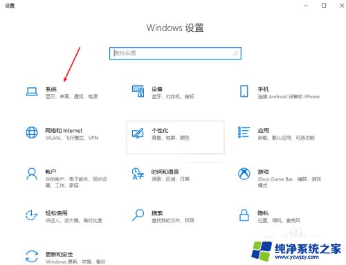 电脑usb关机供电 win10如何设置USB供电关机功能