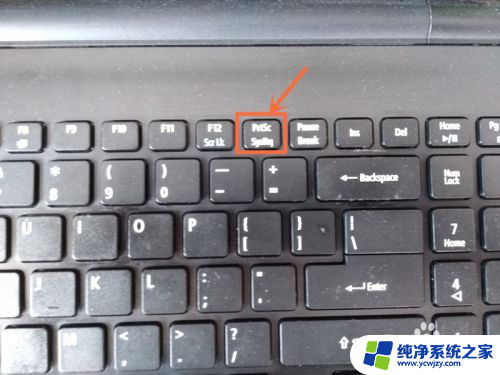 电脑上截图工具不能用怎么办 Win10自带截图工具无法截图怎么办解决方法