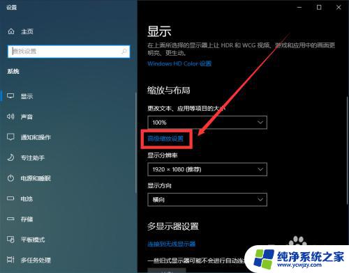 win10怎么进入高级恢复模式 win10进入高级恢复界面步骤