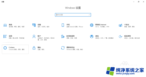 笔记本怎么连打印机无线连接 笔记本电脑与无线打印机如何配对