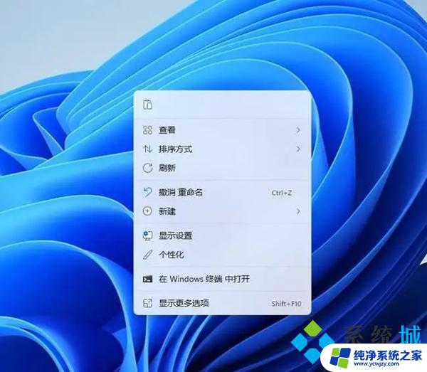 win11任务栏三角图标不见了 win11右下角小三角消失了怎么办