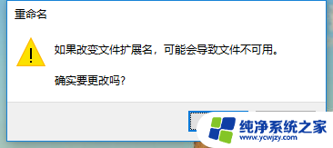 关机bat代码不能关机 bat命令取消电脑的自动关机设置方法