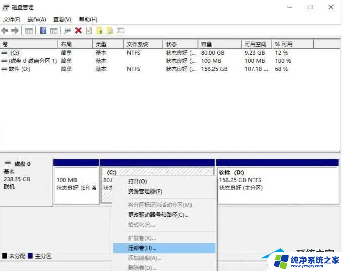 win11安装win7教程 Win11安装双系统Win7的操作指南