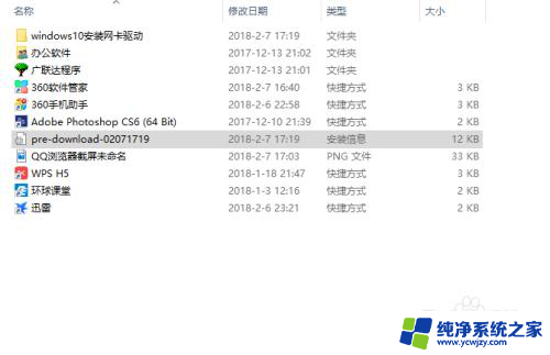 mac安装windows10无线网卡驱动的安装方法