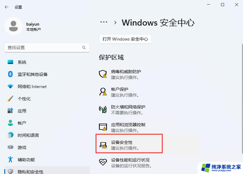 a卡 windows无法加载驱动程序31的原因