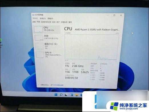 win11新机注册的账户怎么删除