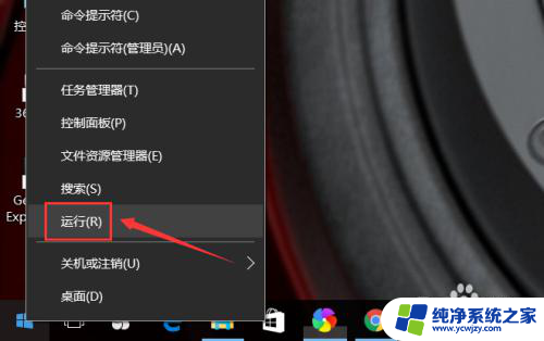 win10家庭版取消账户开机密码