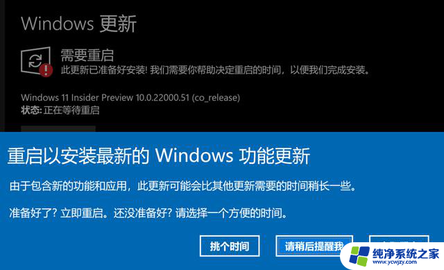 win10系统安装更新中途断电