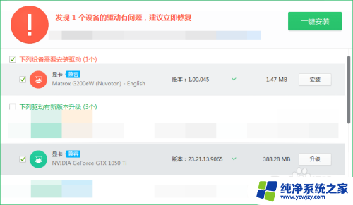 dnf无法进入游戏界面