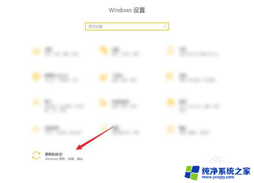 win10怎么退回到上一个版本