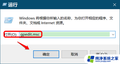 win10实施保护打不开