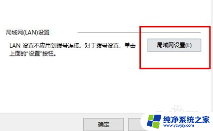 win10怎么检测