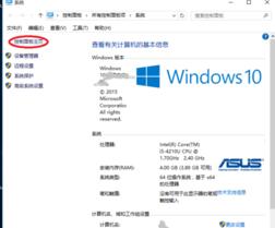 win10从管理员更改另一个账户密码