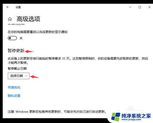 win10直接关机,不需要关闭正在运行的程序,怎么设置