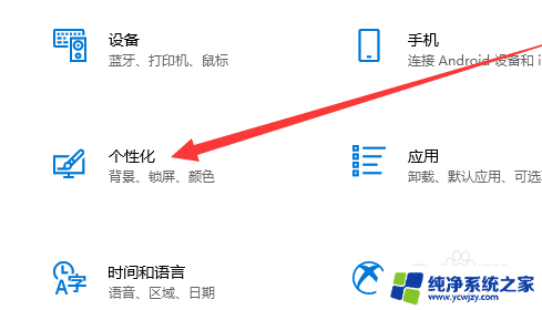 win10电脑上只有我的电脑图标打不开怎么办