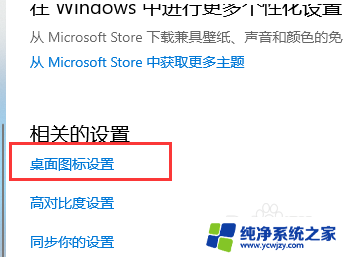 win10电脑上只有我的电脑图标打不开怎么办