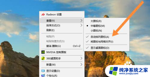 win11文件夹中怎么调整文件顺序