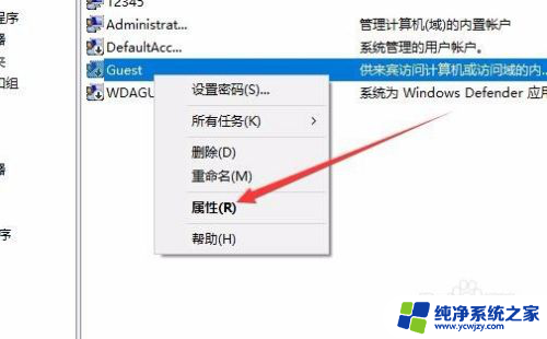 win10共享别人打印机拒绝访问