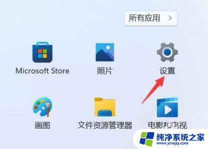 win11的网络共享在哪里