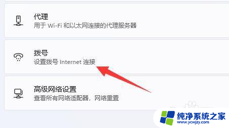 win11的网络共享在哪里