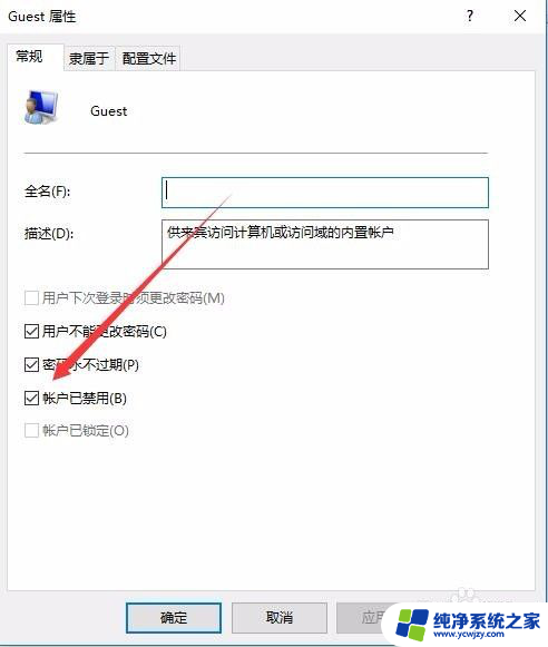 win10共享别人打印机拒绝访问