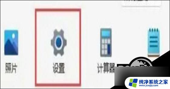 win11游戏显示帧数