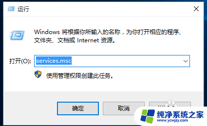 win10专业版如何开启自动更新