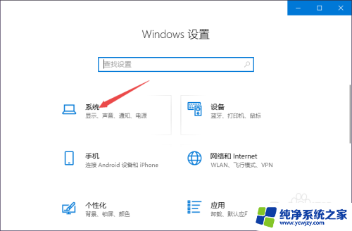 电脑插上耳机有电流声音win10