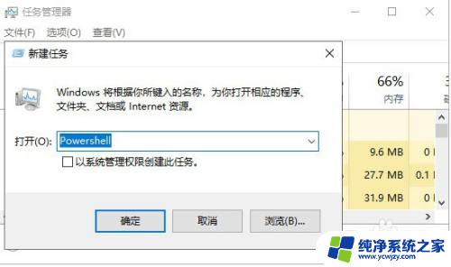 win10任务栏无反应重启无法解决