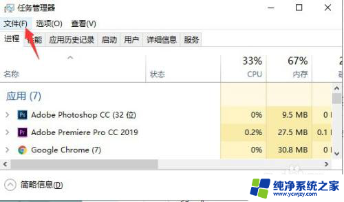 win10任务栏无反应重启无法解决