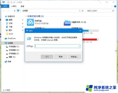 win10错误代码0x800706d9