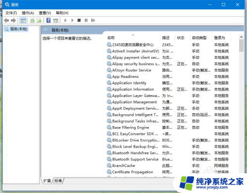 win10错误代码0x800706d9