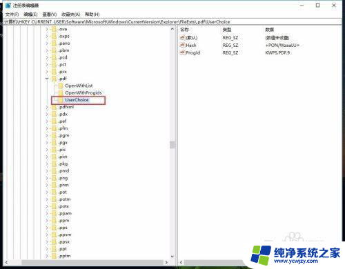 电脑打开文件夹会跳闪怎么解决