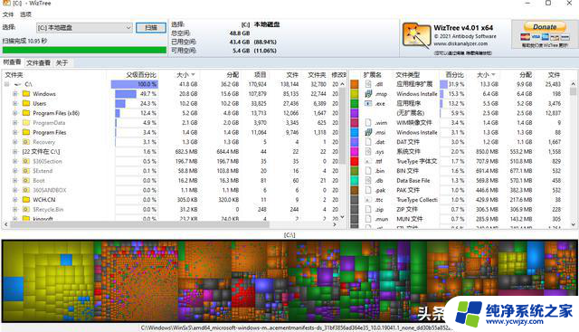 5款Windows及手机清理神器，一次解决空间占用问题！- 轻松释放设备存储空间