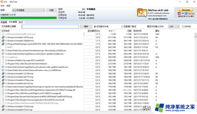 5款Windows及手机清理神器，一次解决空间占用问题！- 轻松释放设备存储空间