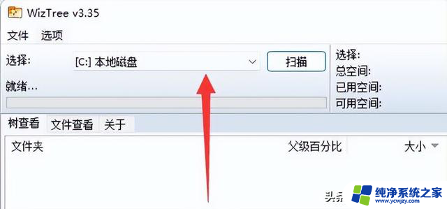 5款Windows及手机清理神器，一次解决空间占用问题！- 轻松释放设备存储空间