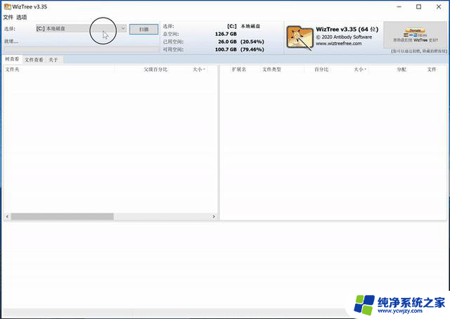 5款Windows及手机清理神器，一次解决空间占用问题！- 轻松释放设备存储空间