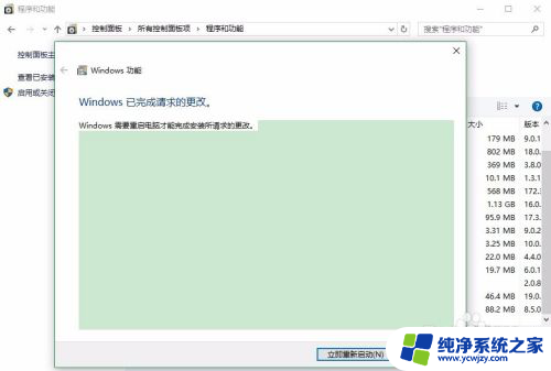 win7可以安装win10虚拟机吗