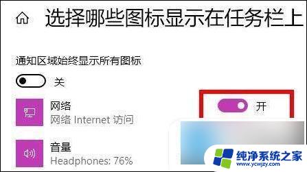 华硕win11笔记本wifi功能消失了