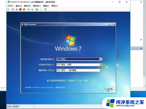 win7可以安装win10虚拟机吗