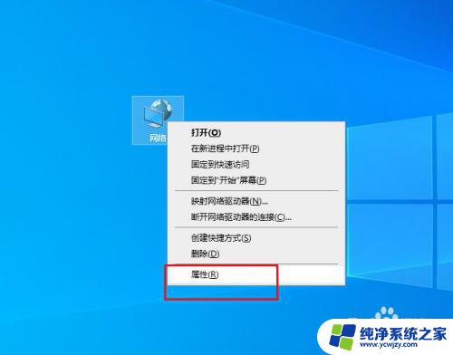 win10看不见网上邻居怎么办