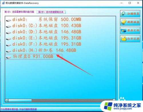 win10专业版复制游戏到u盘突出g盘消失了怎解决?