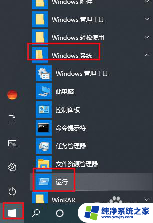 win10看不见网上邻居怎么办