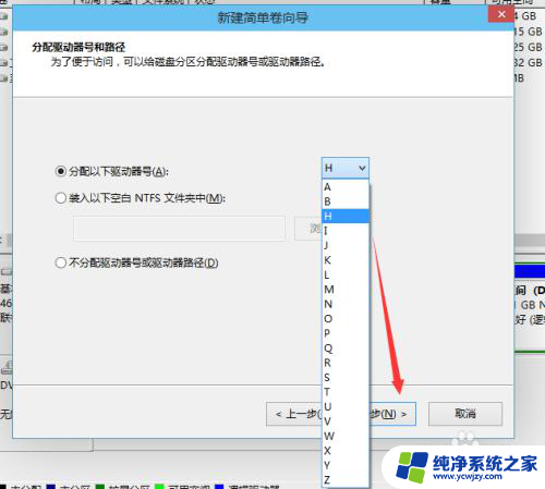 win10c盘怎么分区