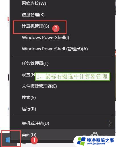 关于win10 system进程 占用cpu过高的问题?