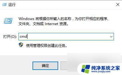 win10插上网线但是无网络