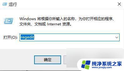 win10插上网线但是无网络